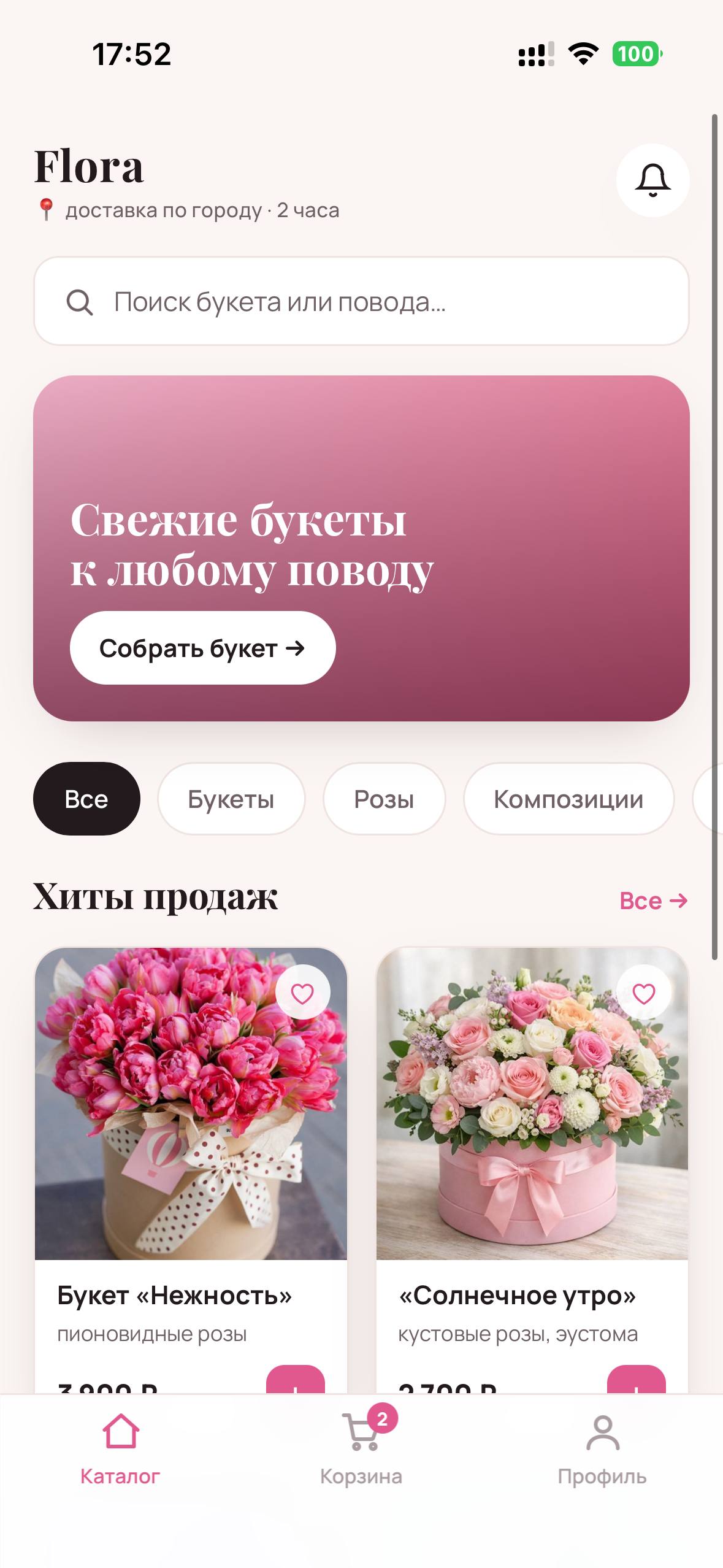 Мини-приложение магазина цветов в Telegram